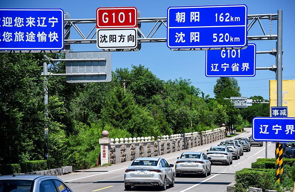 汽车之家
