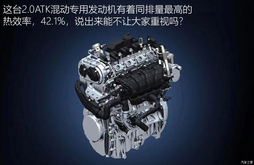 广汽乘用车 影酷 2022款 混动版 试装车