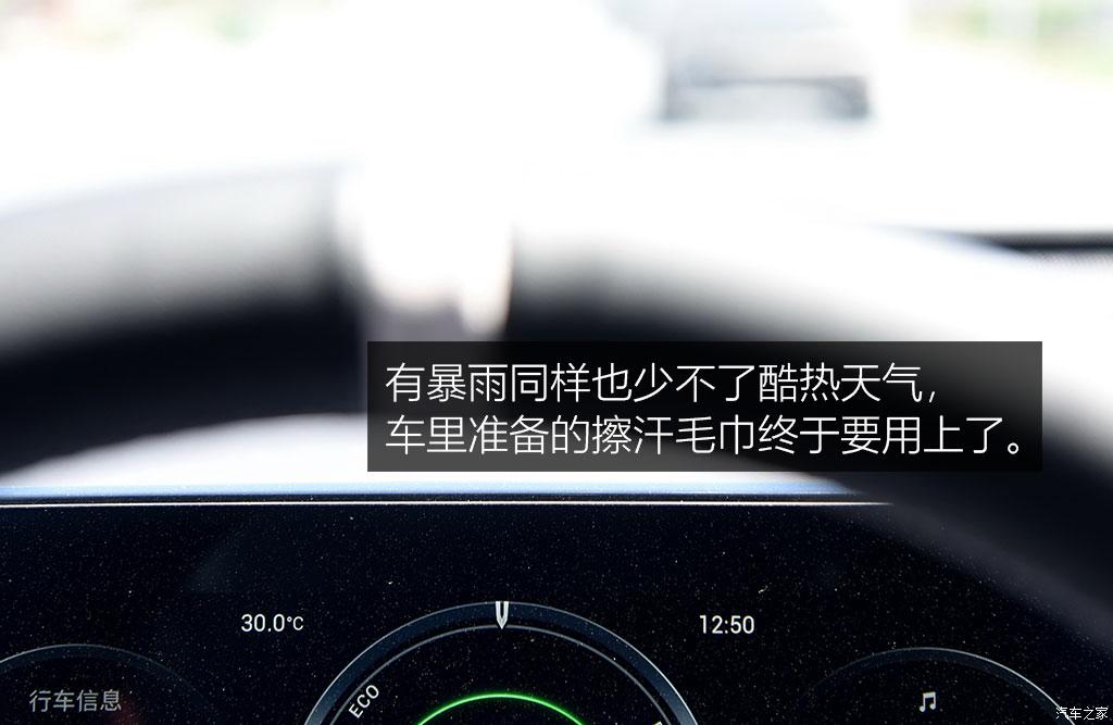 广汽乘用车 影酷 2022款 混动版 试装车