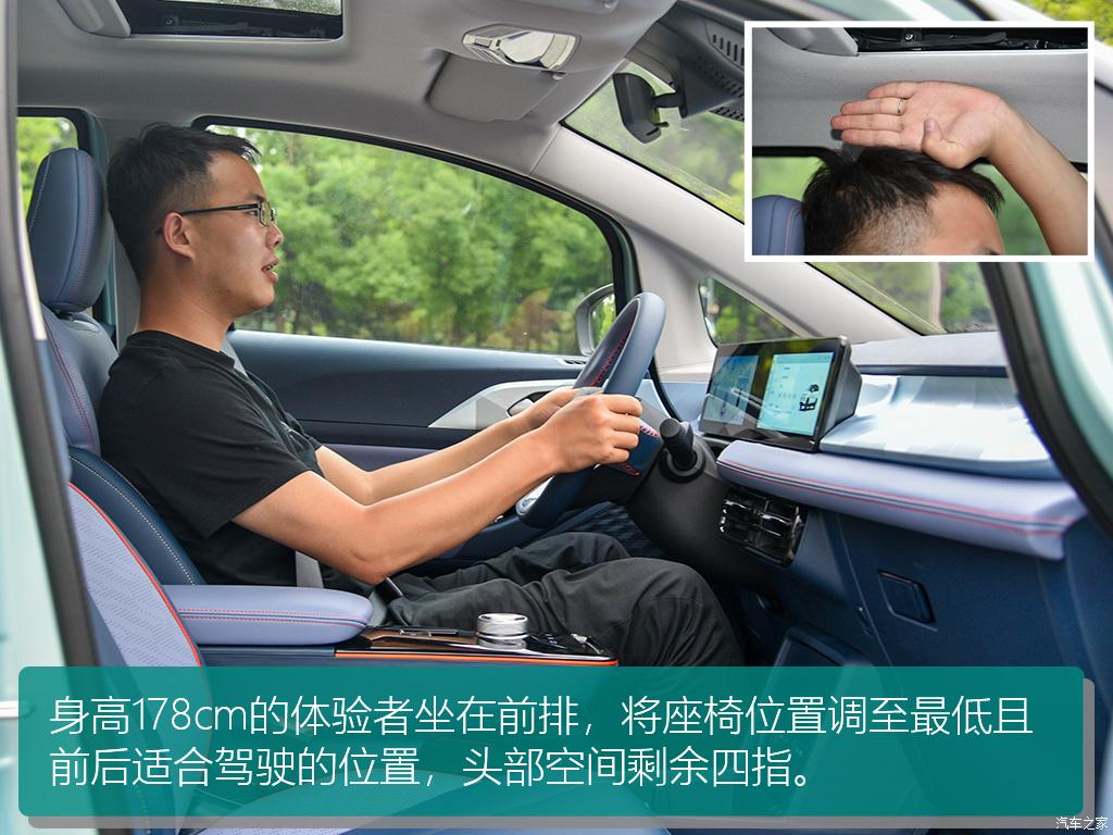 几何汽车 几何E 2022款 401KM 霹雳虎 4座
