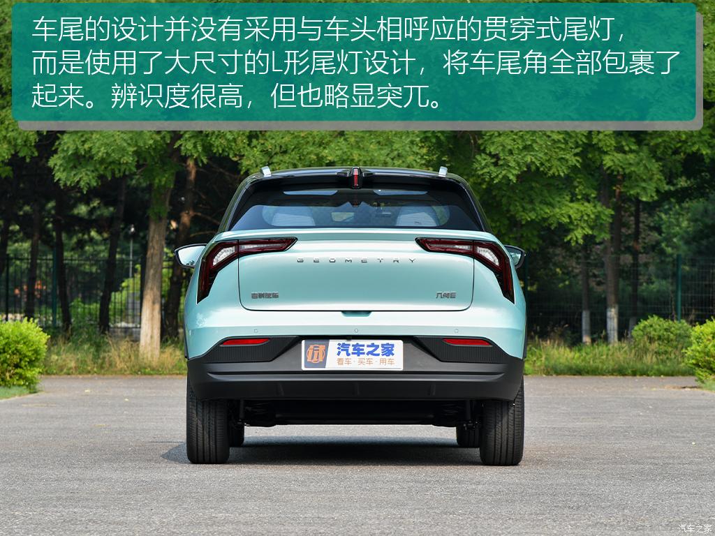 几何汽车 几何E 2022款 401KM 霹雳虎 4座