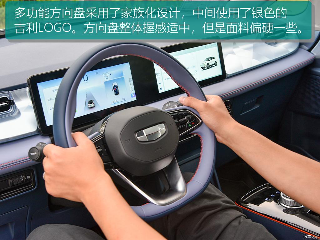 几何汽车 几何E 2022款 401KM 霹雳虎 4座