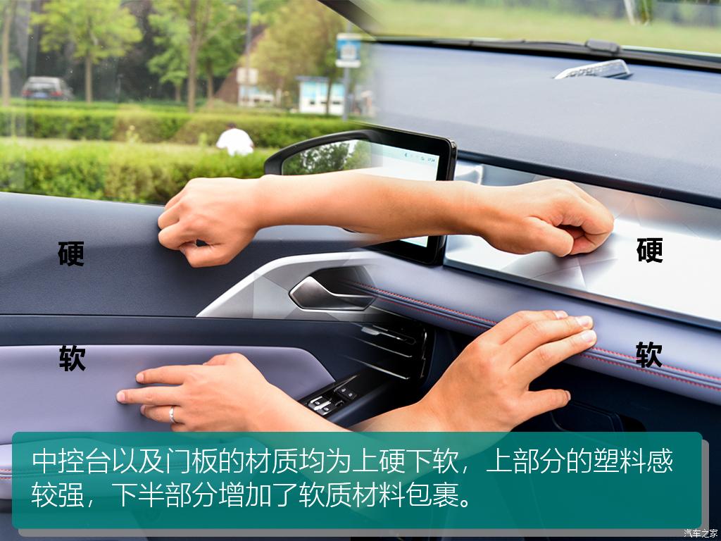 几何汽车 几何E 2022款 401KM 霹雳虎 4座