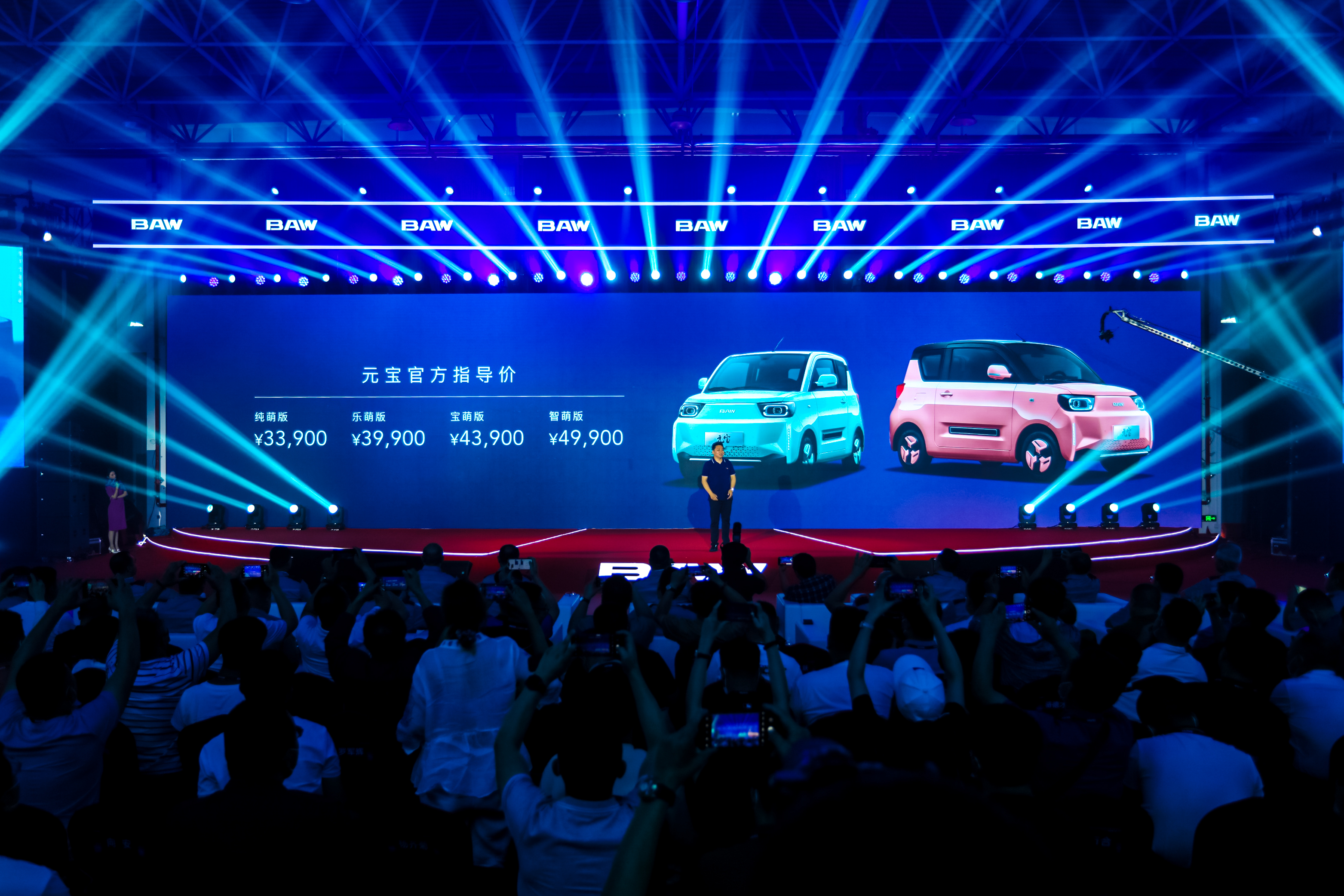 与元宝“亲密接触”,足以匹敌五菱宏光MINI EV