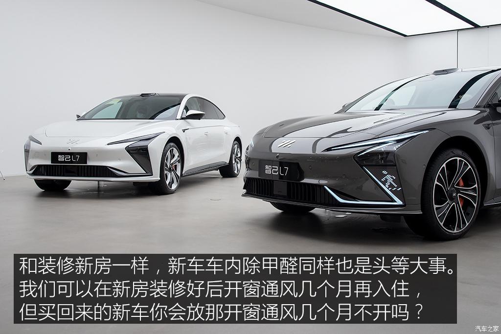 汽车之家