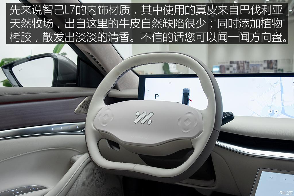 汽车之家