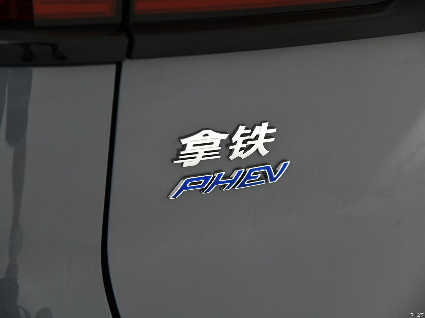 长城汽车 拿铁DHT-PHEV 2022款 基本型