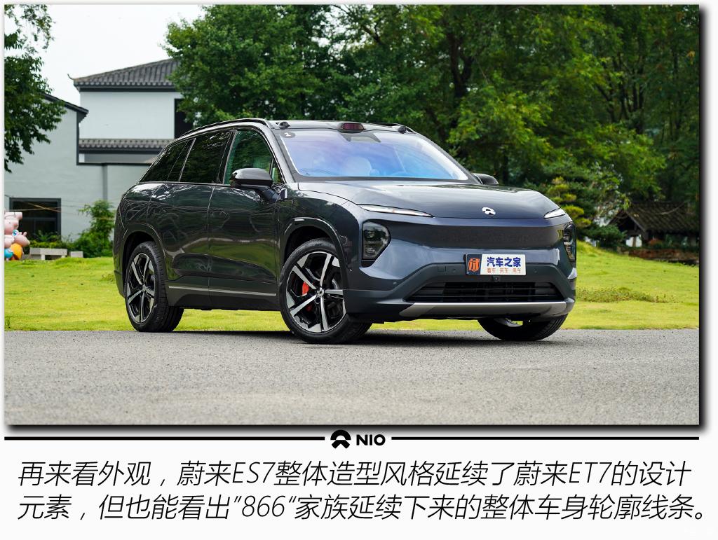 蔚来 蔚来ES7 2022款 100kWh 首发版