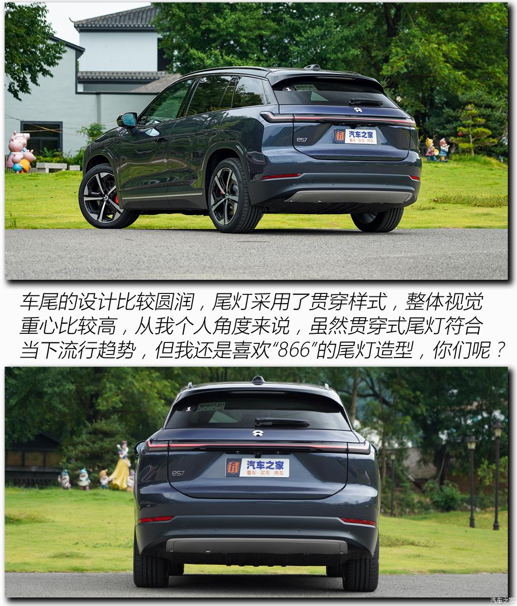 蔚来 蔚来ES7 2022款 100kWh 首发版