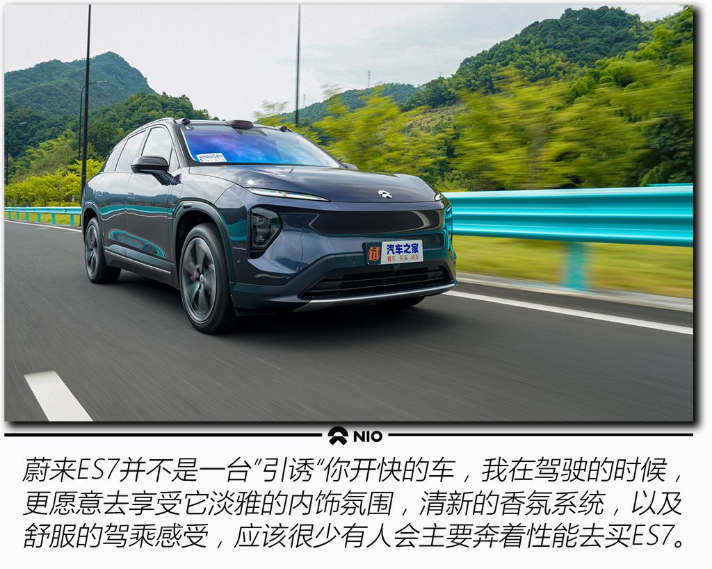 蔚来 蔚来ES7 2022款 100kWh 首发版