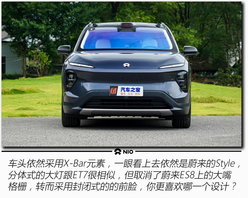 蔚来 蔚来ES7 2022款 100kWh 首发版