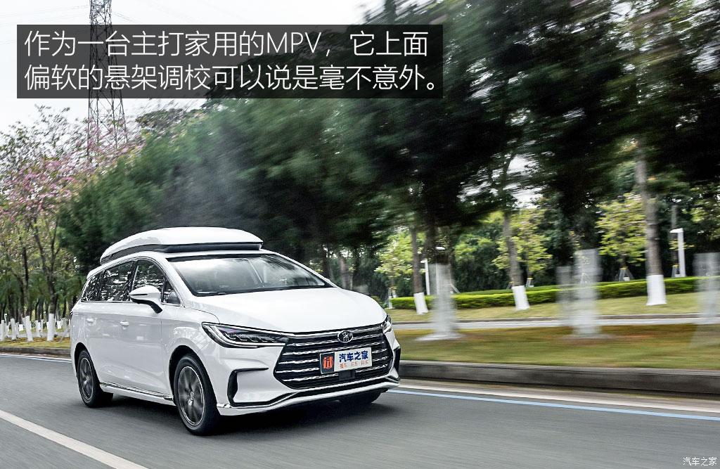 比亚迪 宋MAX新能源 2022款 DM-i 105KM 行政版