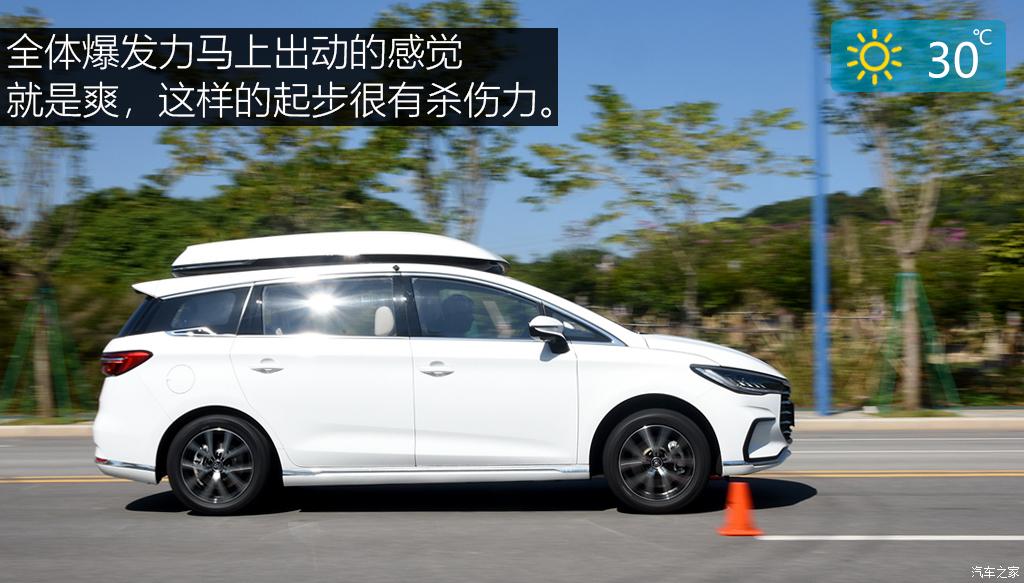 比亚迪 宋MAX新能源 2022款 DM-i 105KM 行政版