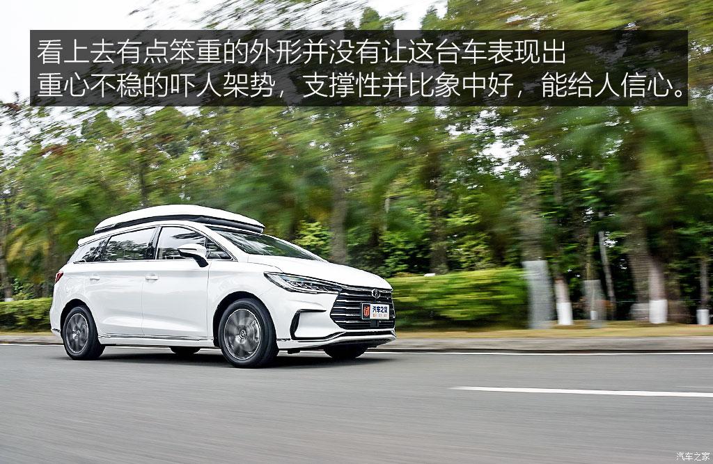 比亚迪 宋MAX新能源 2022款 DM-i 105KM 行政版