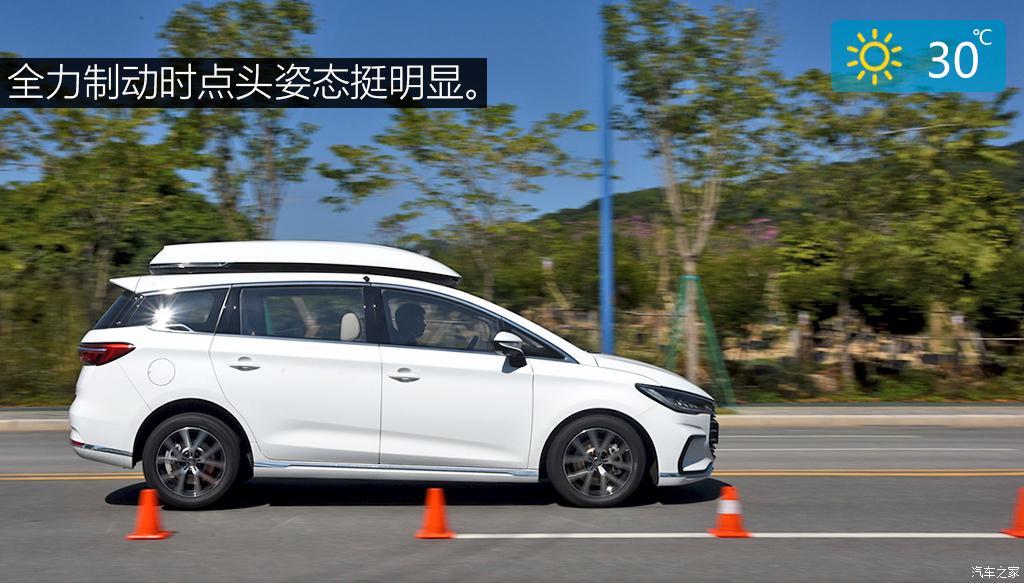 比亚迪 宋MAX新能源 2022款 DM-i 105KM 行政版