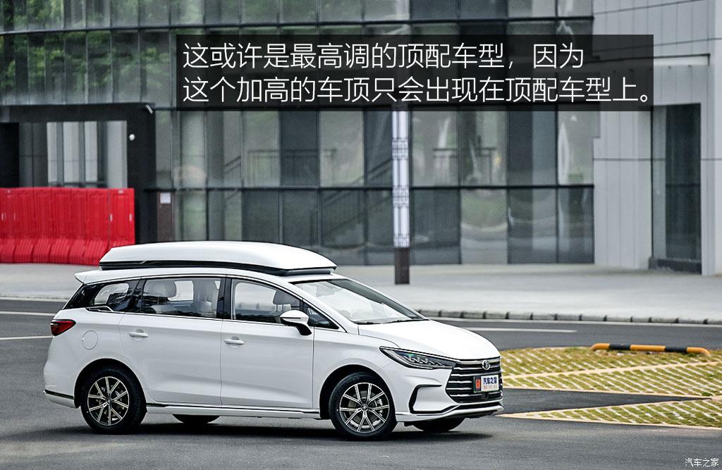 比亚迪 宋MAX新能源 2022款 DM-i 105KM 行政版