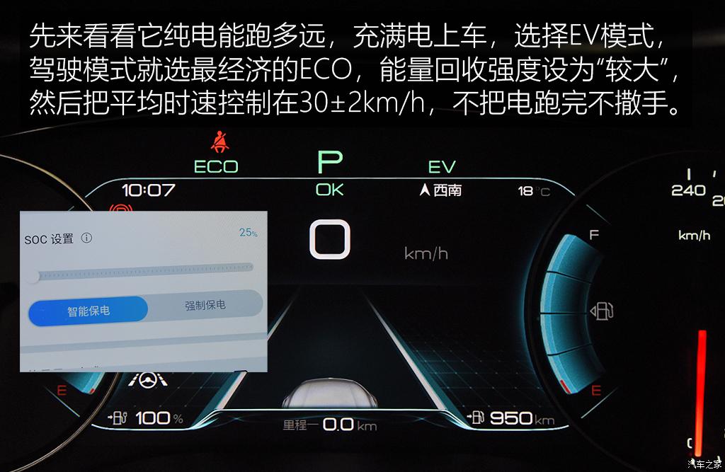 比亚迪 宋MAX新能源 2022款 DM-i 105KM 行政版