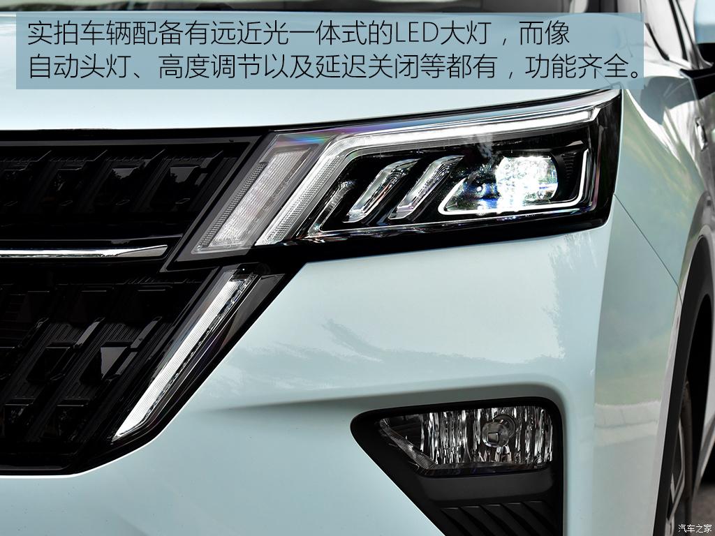 上汽通用五菱 五菱星辰 2022款 2.0L HEV