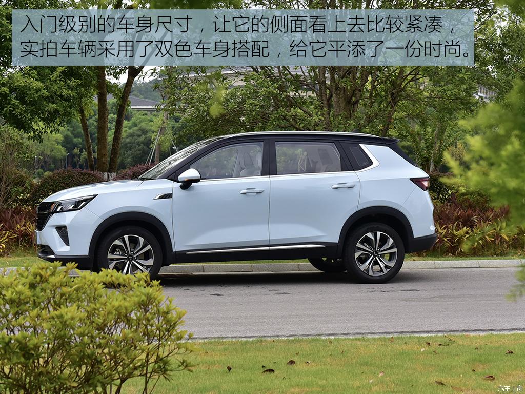 上汽通用五菱 五菱星辰 2022款 2.0L HEV