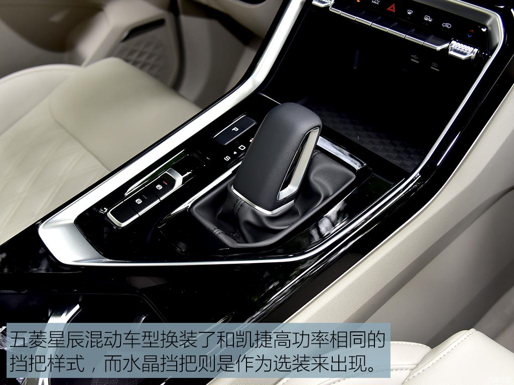 上汽通用五菱 五菱星辰 2022款 2.0L HEV