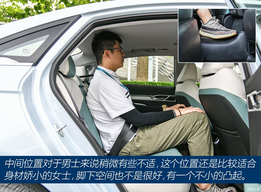 吉利汽车 帝豪L 雷神Hi·P 2022款 1.5TD-DHT Pro 100KM Super 睿