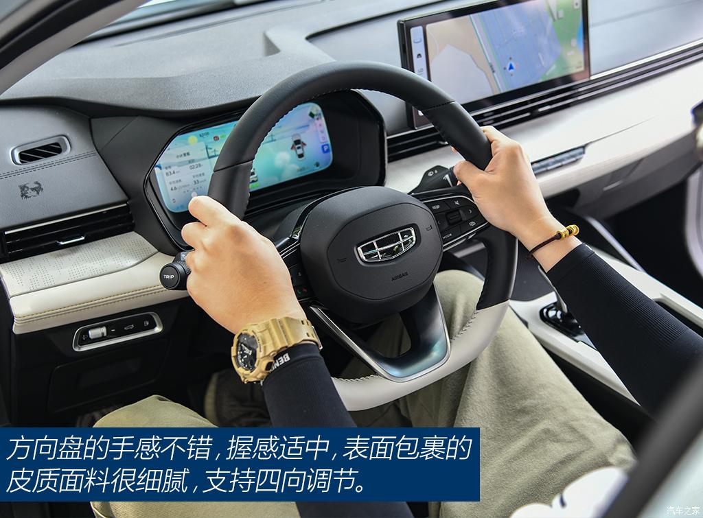 吉利汽车 帝豪L 雷神Hi·P 2022款 1.5TD-DHT Pro 100KM Super 睿