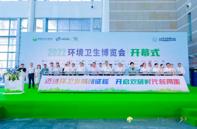 低入口系列亮相中国环博会，宇通环卫大展创新实力