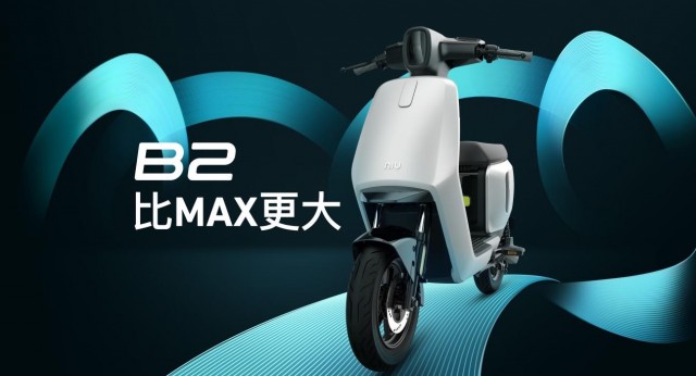 比MAX更大！首发3999元起，小牛电动 B2震撼来袭！