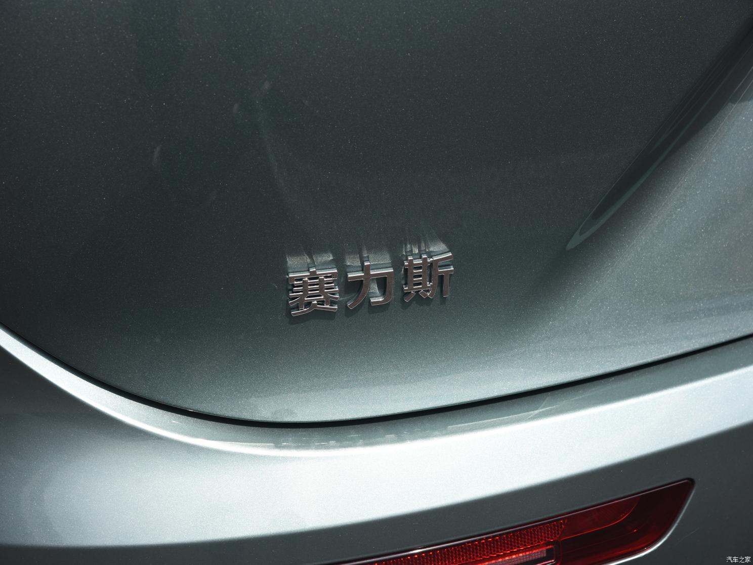 赛力斯汽车 问界M7 2022款 1.5T 增程式 两驱舒适版