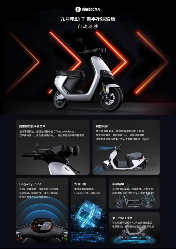 https://www.zhev.com.cn/file/upload/202208/31/16-20-11-40-4872.png