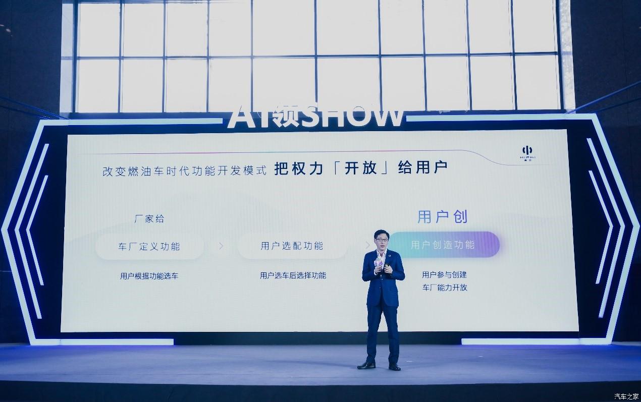 汽车之家