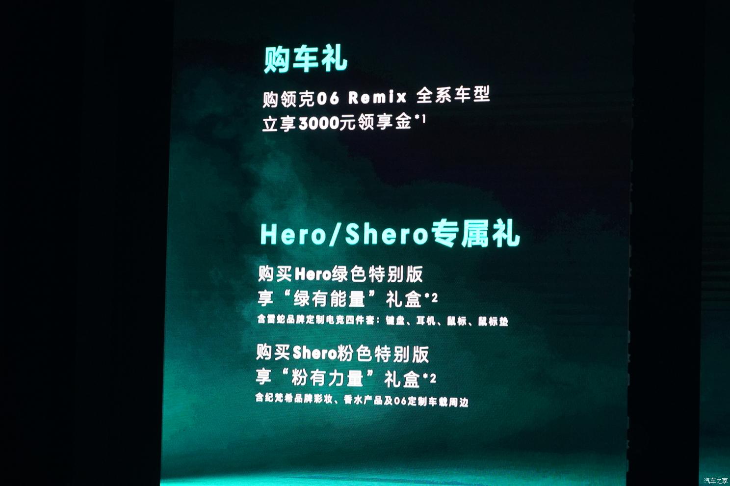 汽车之家