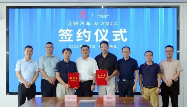 江铃汽车与AMCC新能源汽车中东服务基地签署销售合作协议