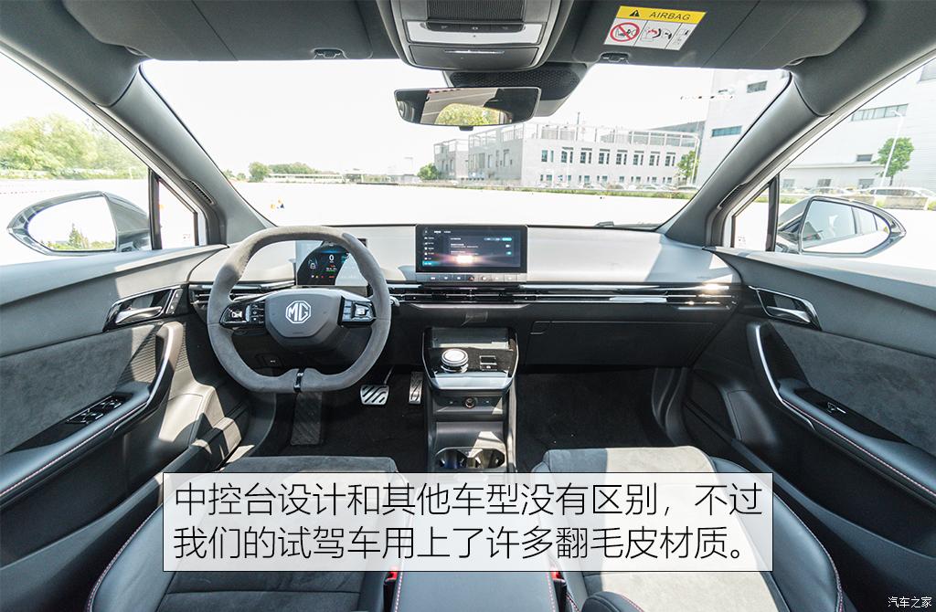上汽集团 MG MULAN 2022款 460km 四驱凯旋版
