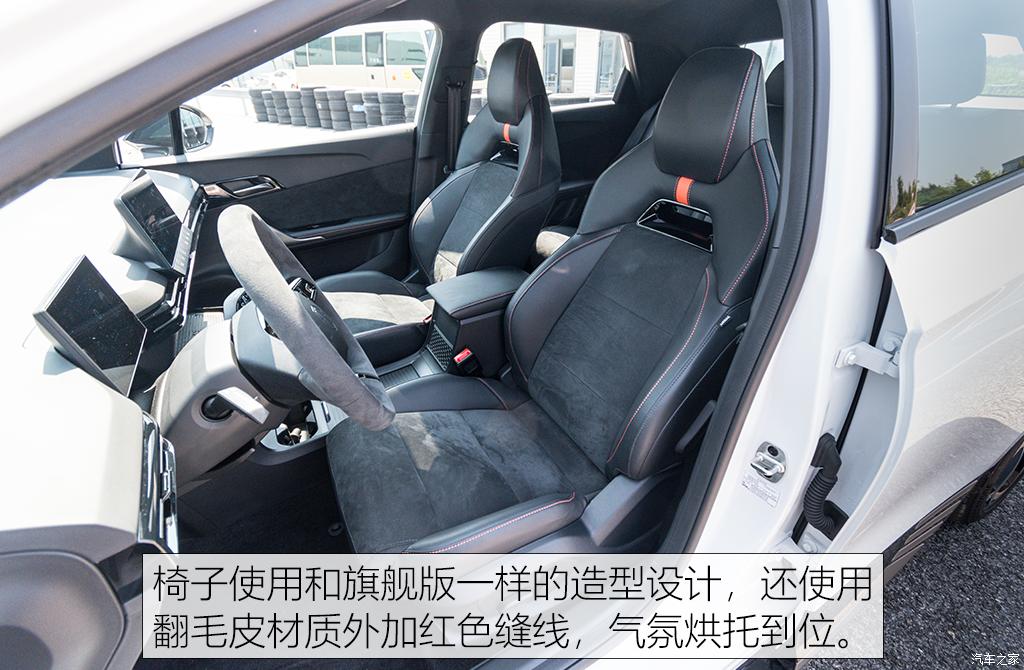 上汽集团 MG MULAN 2022款 460km 四驱凯旋版