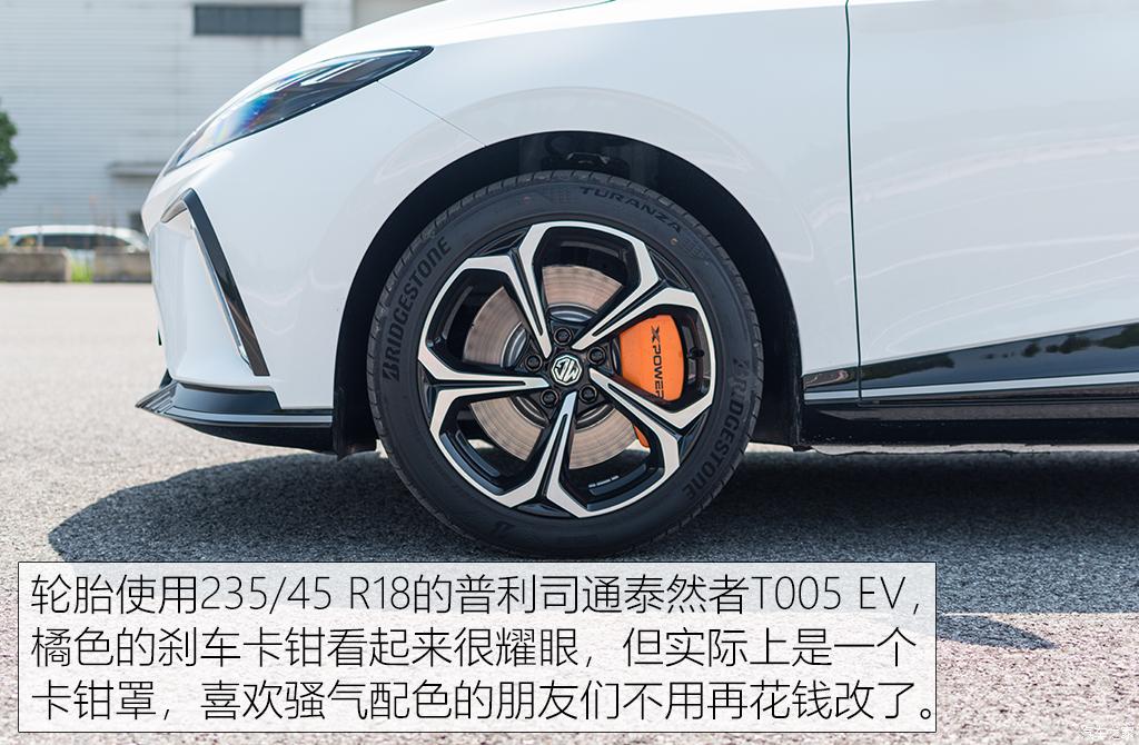 上汽集团 MG MULAN 2022款 460km 四驱凯旋版