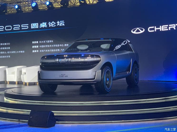 奇瑞瑶光2025科技日 GENE概念车首发