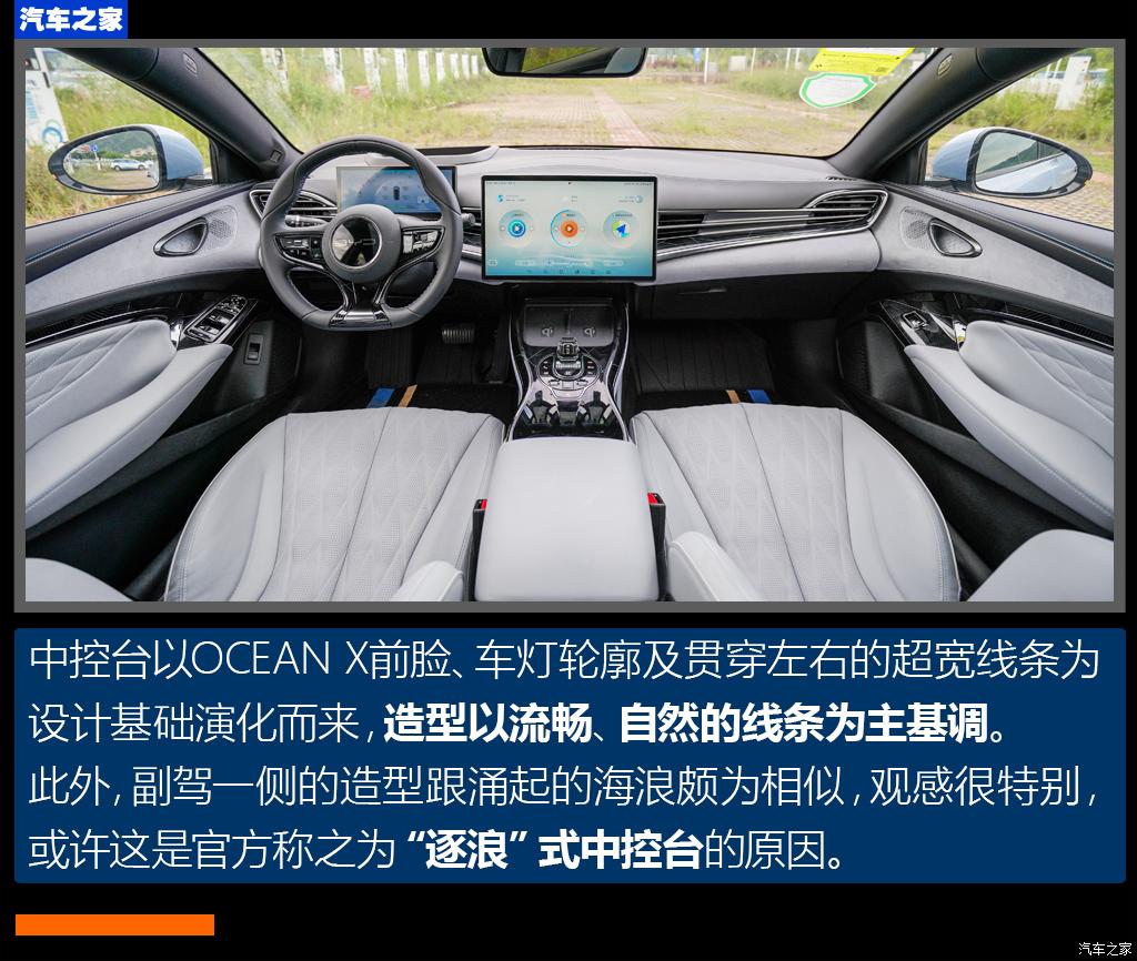 比亚迪 海豹 2022款 700km 长续航后驱版