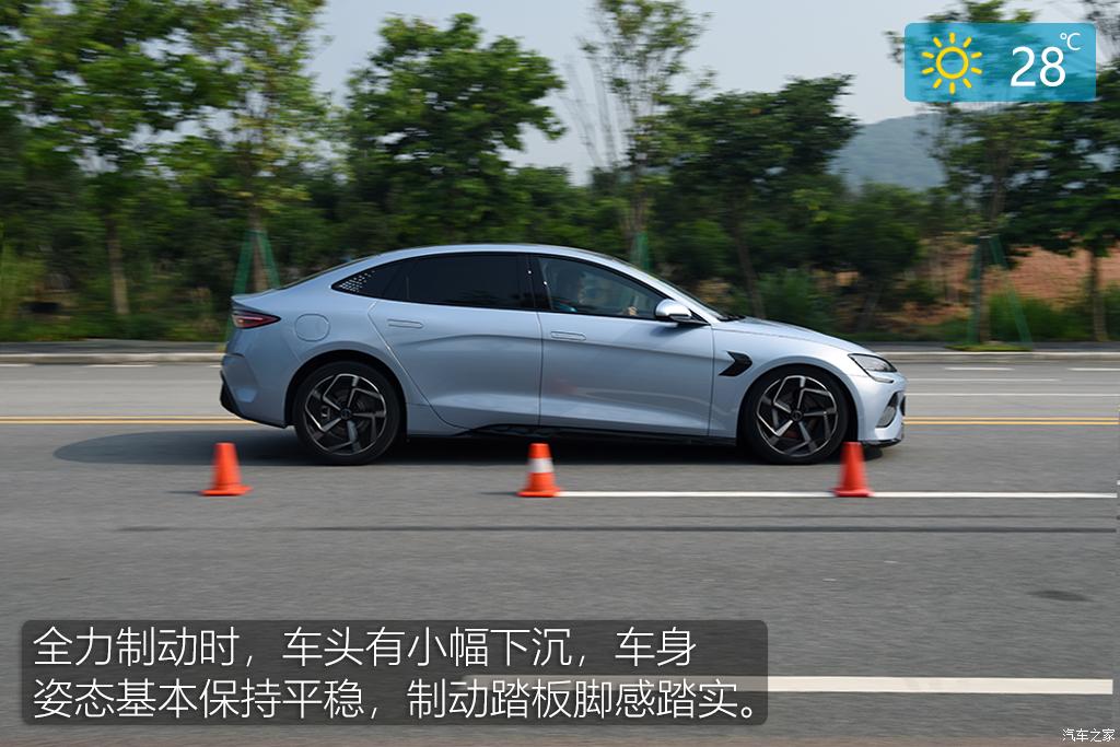 比亚迪 海豹 2022款 700km 长续航后驱版