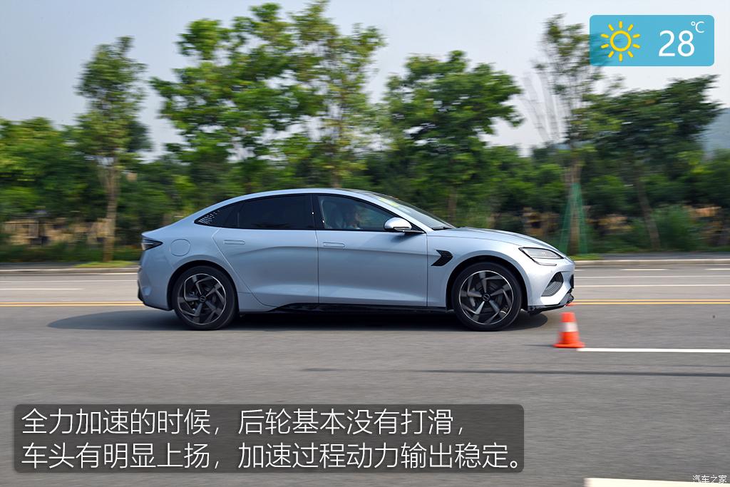 比亚迪 海豹 2022款 700km 长续航后驱版