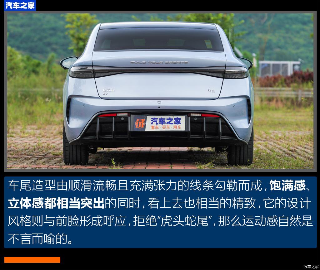 比亚迪 海豹 2022款 700km 长续航后驱版