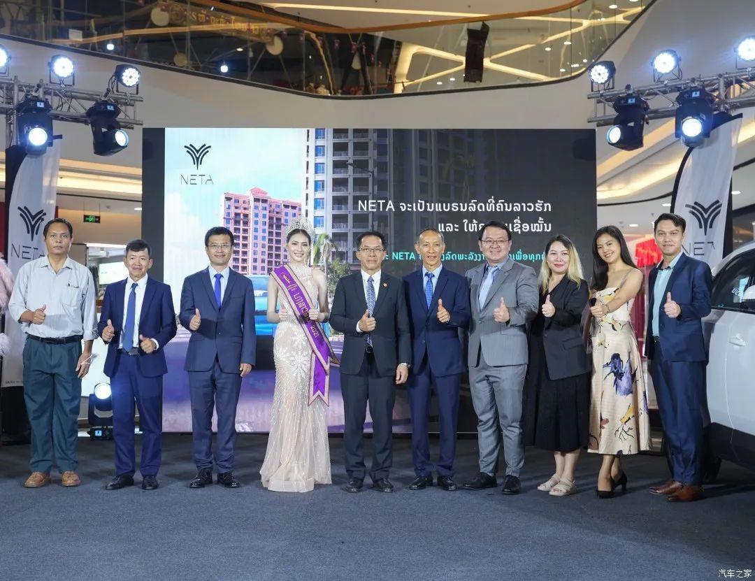 开拓新版图 哪吒U国际版在老挝上市