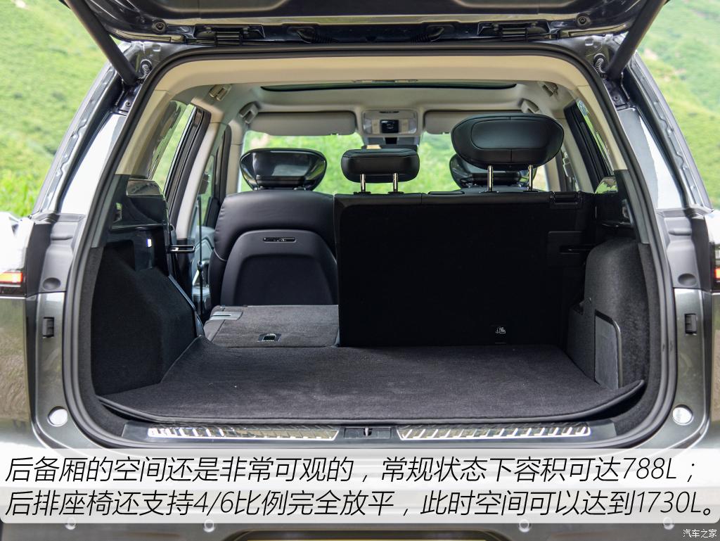 汽车之家