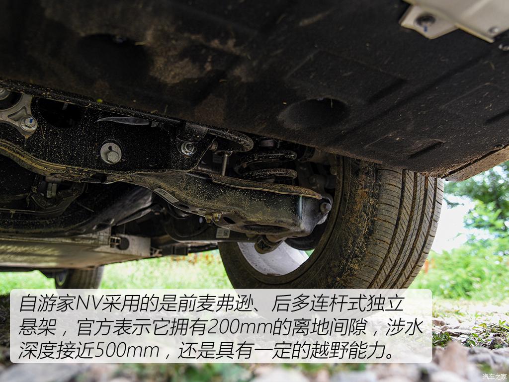 汽车之家