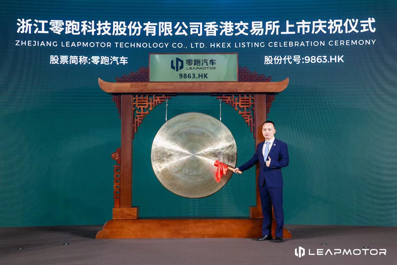新能源IPO,谁能打破“小理”发行市值天花板?