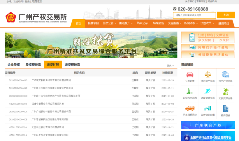 新能源IPO,谁能打破“小理”发行市值天花板?