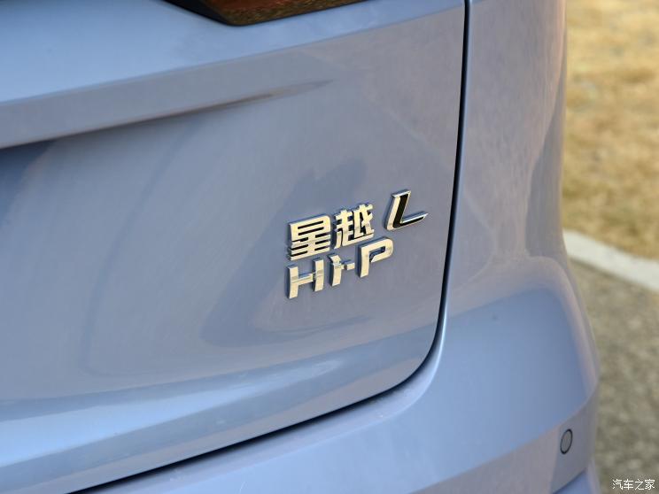 吉利汽车 星越L 雷神Hi・P 2022款 1.5T DHT基本型