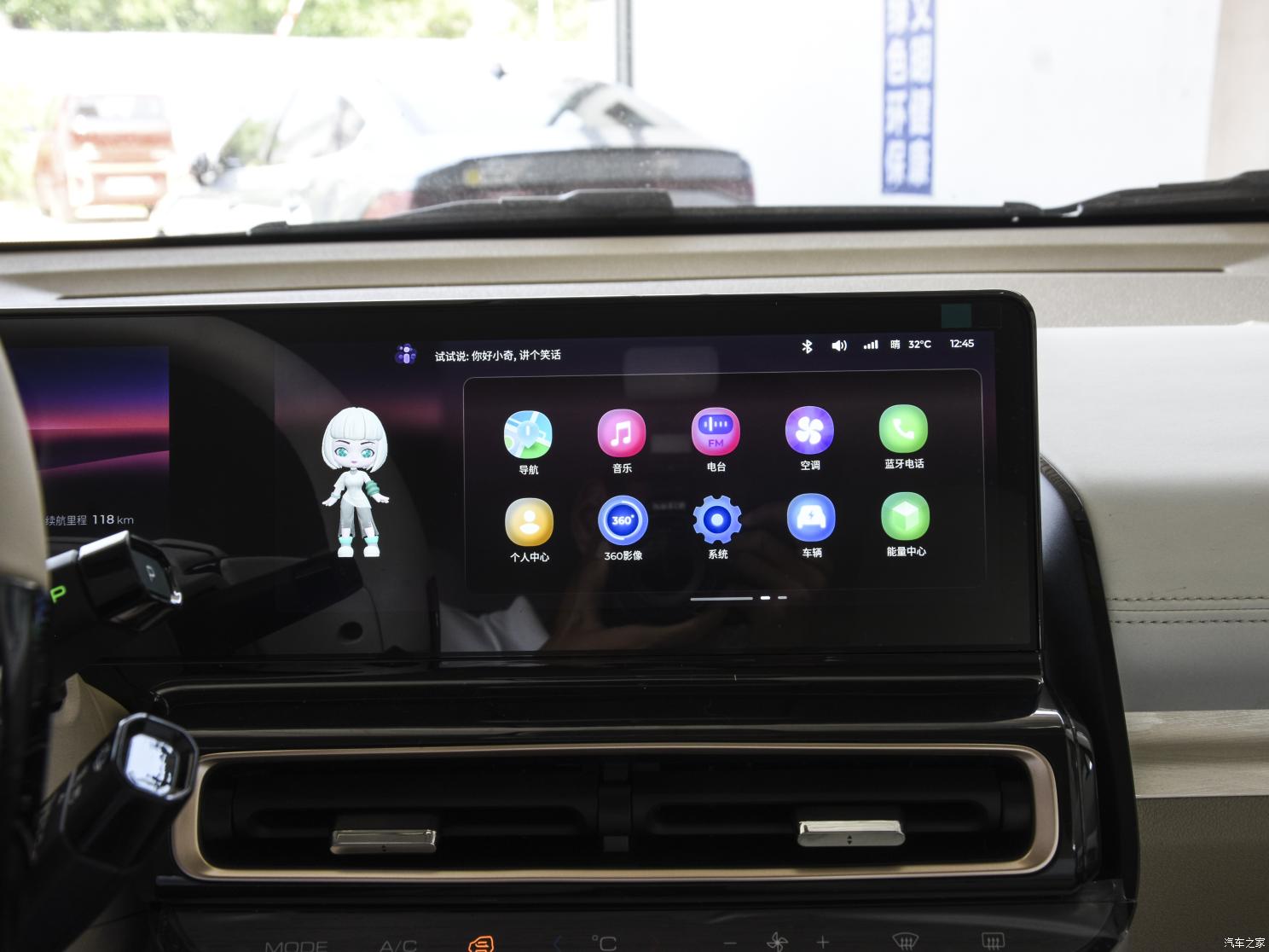 上汽通用五菱 宝骏KiWi EV 2023款 智奢版 三元锂