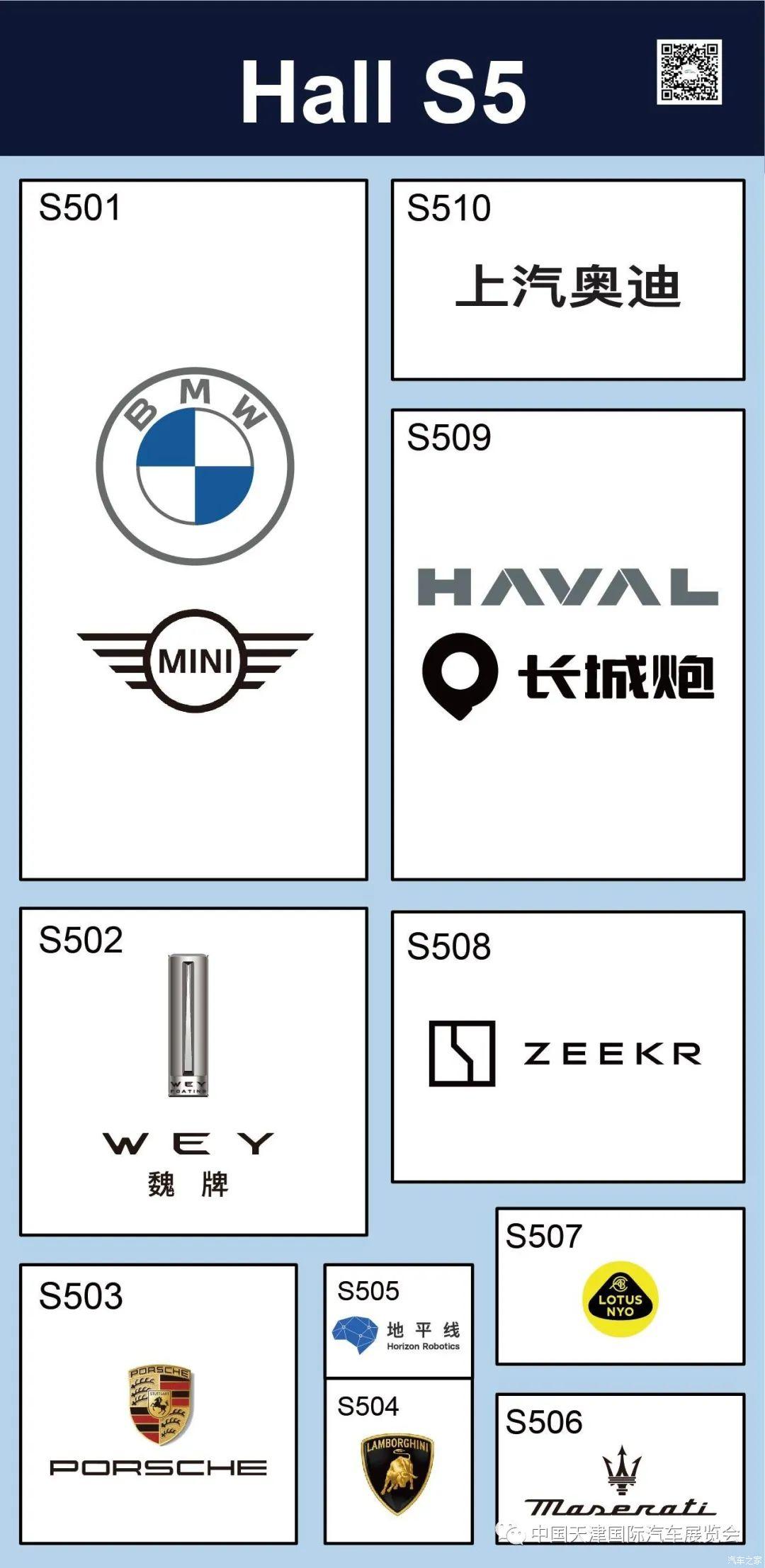 汽车之家