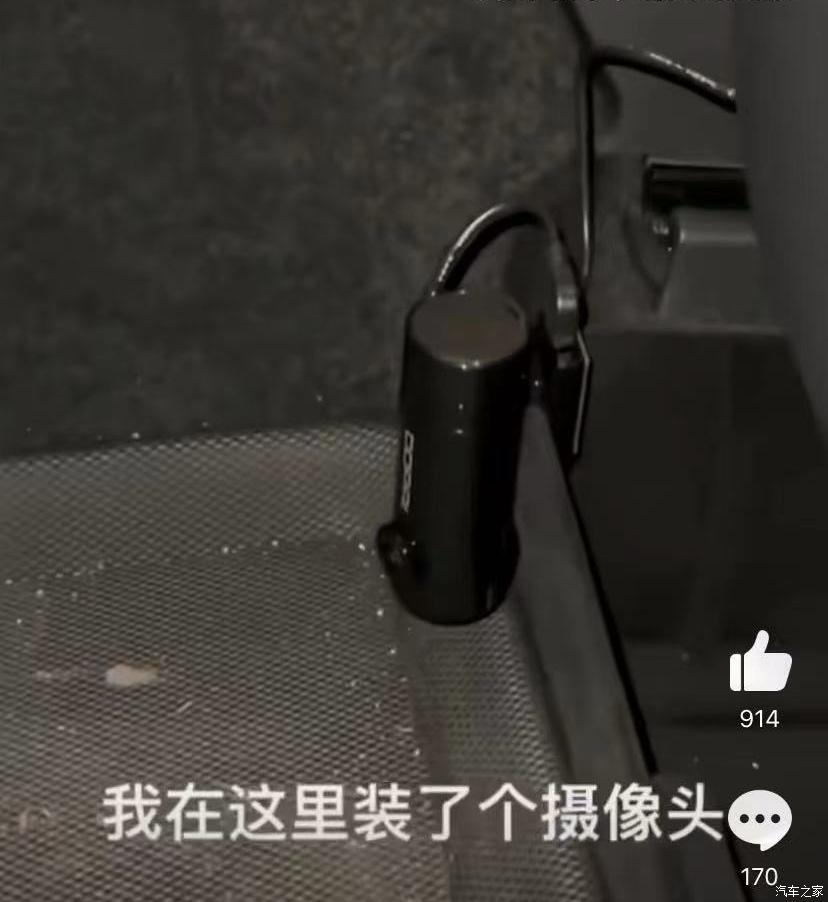 汽车之家